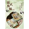 Panda Hollow Out Metal Bookmark Gift Box Classical Chinese Style Cultural Souvenir Graduation Gift