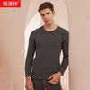 Hengyuanxiang Cashmere Thermal Underwear Set