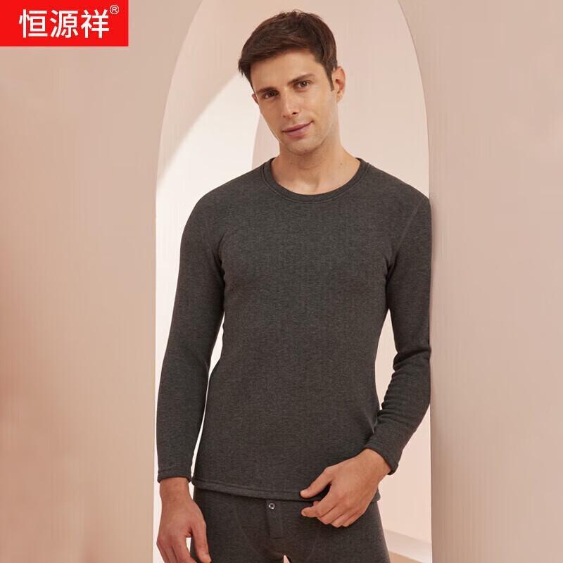Hengyuanxiang Cashmere Thermal Underwear Set