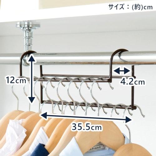Kawabata Takisaburo Shoten Hanging Hangers, Clothing Storage Up Hangers, Walk-in Closet Storage, Hanging Pipes, Clothes Hanging, 35.5cm Wide, Set of 2