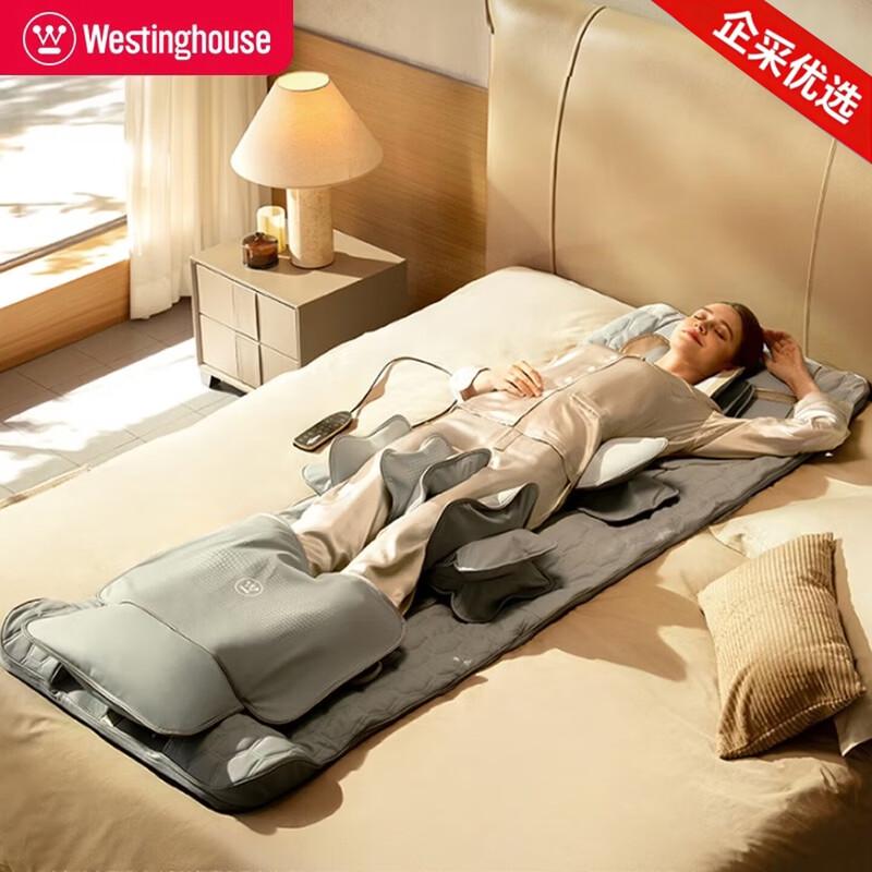 Westinghouse Full Body Air Compression Massage Mat CN plug (adapter included)