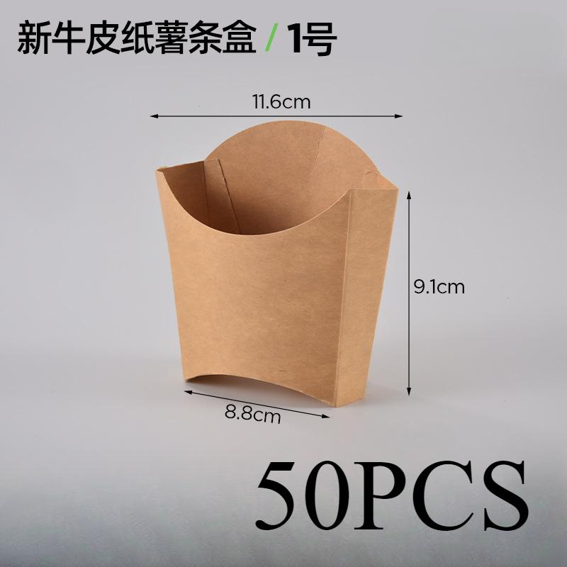 

50 шт. одноразовые стаканчики для картофеля фри из крафт-бумаги для закусок, антимасляные упаковочные коробки для еды на вынос, держатели для фаст-фуда, принадлежности для еды на вынос