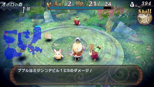 ~Saintou Monogatari~ (Standard Edition) - PS Vita