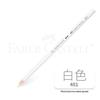 Faber-Castell Water-Soluble Colored Pencil - Bright Red/Blue Complementary