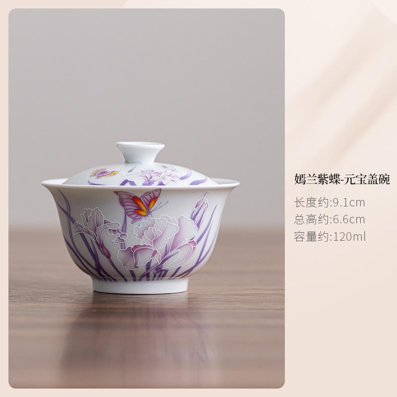 

120ml Purple Orchid Butterfly Gaiwan Traditional Tea Tureen Tea Bowl With Lid Kit Tea Making Cover Bowl Drinkware Supplies Gift