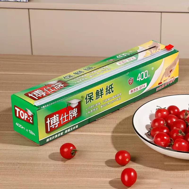 Food Grade PE Cling Film with Cutter