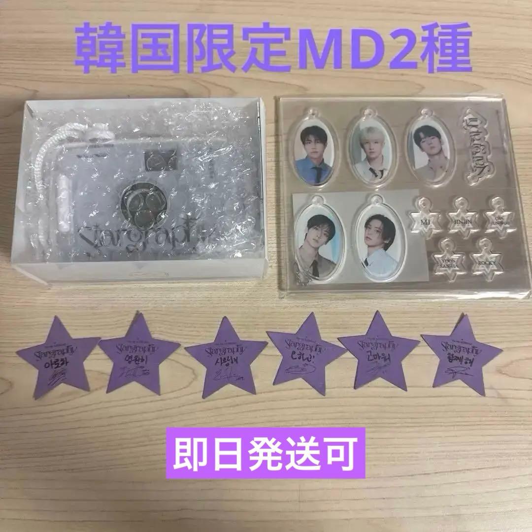 

[USED] ASTRO Stargraphy Korea Limited Edition Camera Acrylic Keychain
