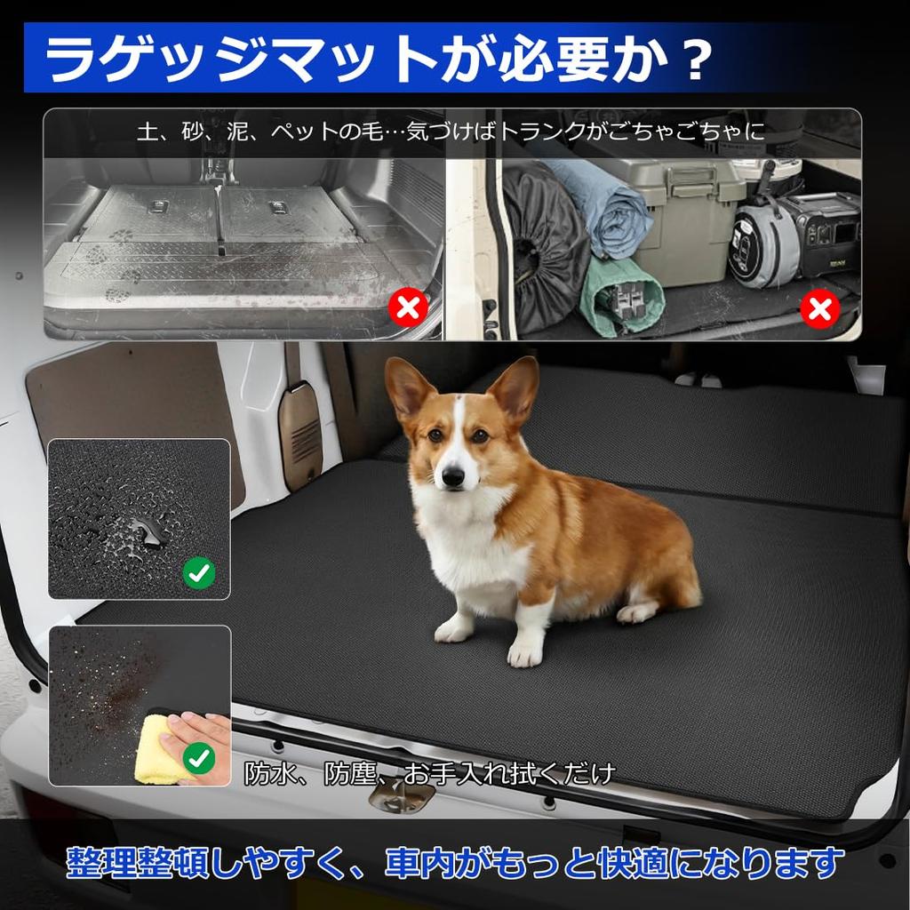 SUNVIC Every Van da17v Kofferraum Individuelle PVC-Fußmatten für jeden Wagon und jeden Van Einfache Set-Matte, Wasserdicht, Schmutzabweisend, Rutschfest,