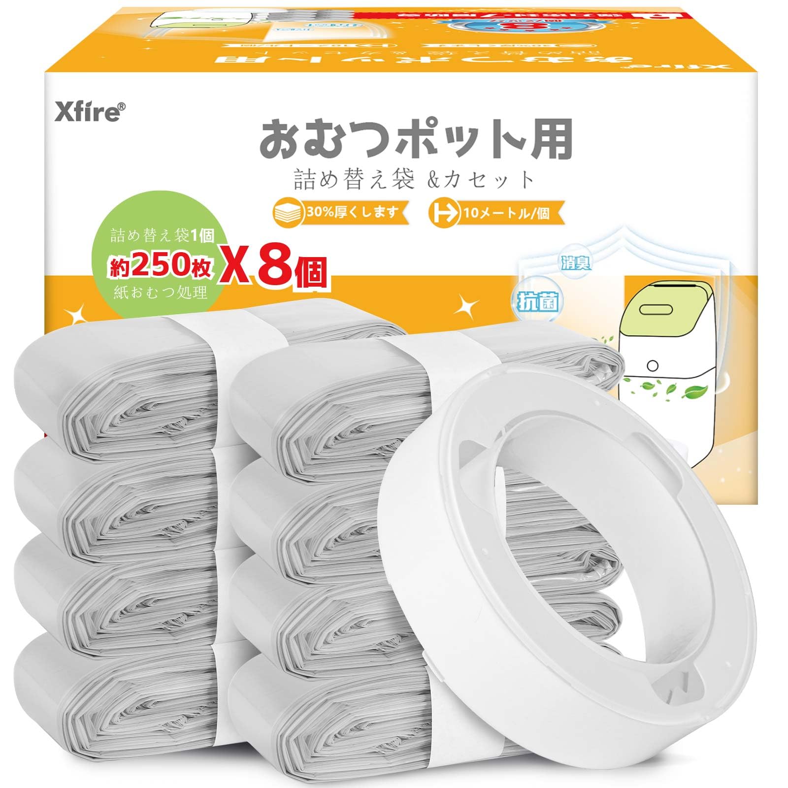 

Diaper Trash Can Refill 10m x 8 Compatible with Aprica Nioi Poi Cartridges 1 Empty 7-Layer Odor-Resistant Bags, Bags, Poi/Niowanakute (Includes