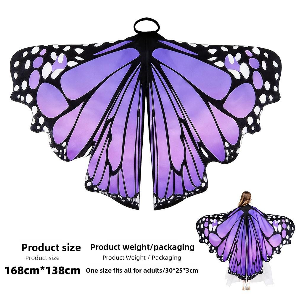 Fantasy Butterfly Cape For Women With Gradient Colors And Stage Wear