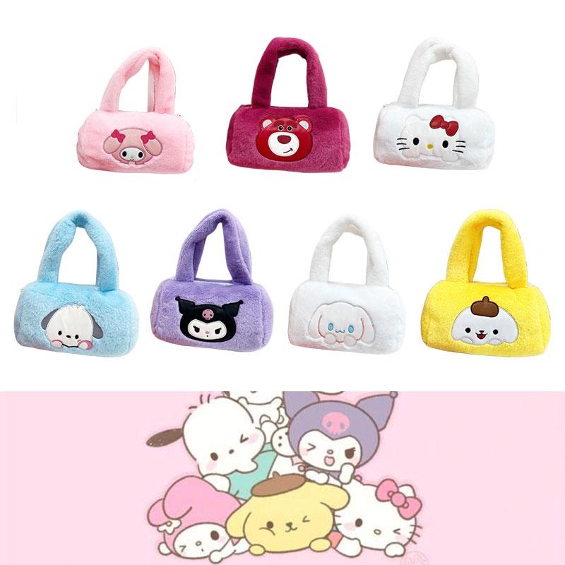 Cute Cartoon Plush Shoulder Bag For Girls Lightweight And Theft-proof Available In Multiple Colors