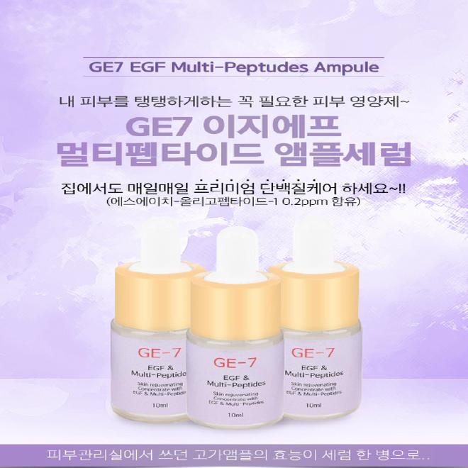 Korean cosmetics, Sulwhasoo Gentle Cleansing Foam (50mlx3EA) + GE7 EasyGF Ampoule (10ml x1EA) /Travel and portable