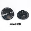 Benz amg 1ST 56mm Auto Aluminium Motorkap Embleem Voorste Badge Modificatie Voor Mercedes Benz AMG W204 W205 W211 W212 W213 W176 GLA CLA Accessoire DH1