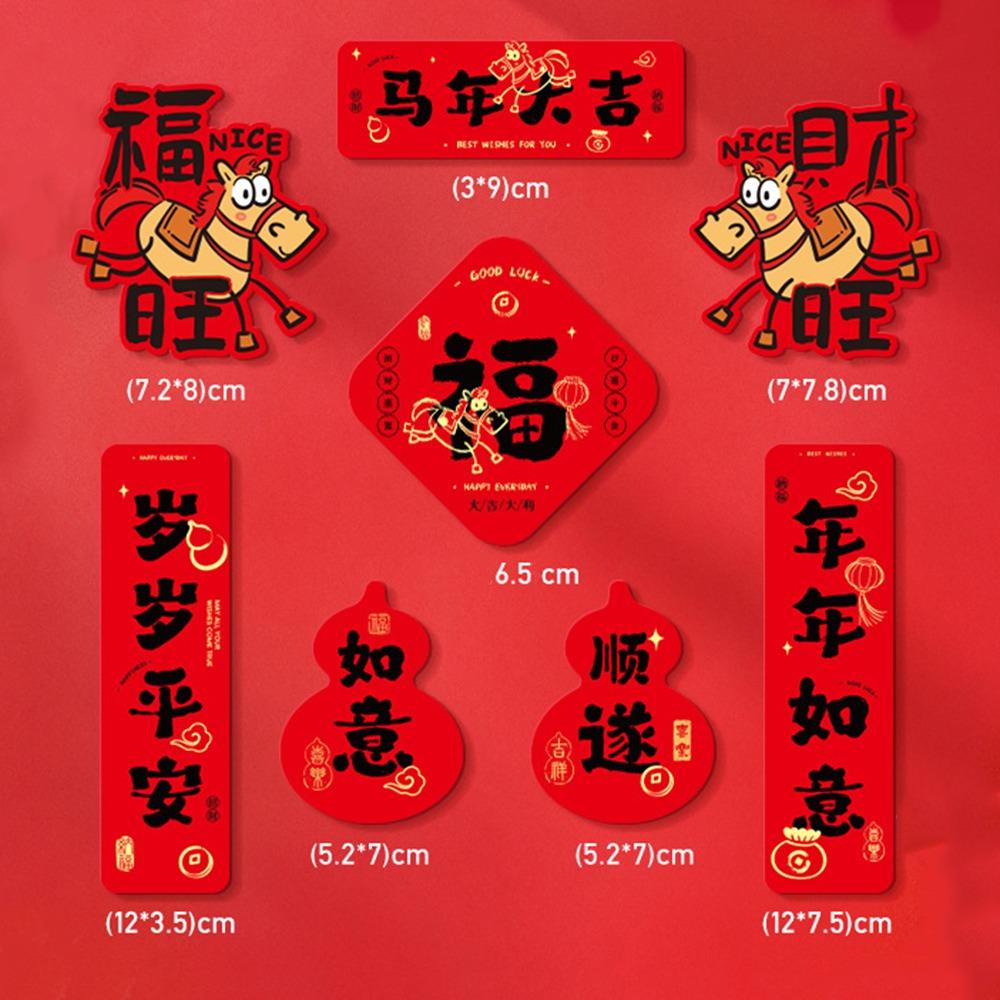 8Pcs/set Cartoon Chinese Style Refrigerator Magnets Lucky Refrigerator Sticker  Festive Decor