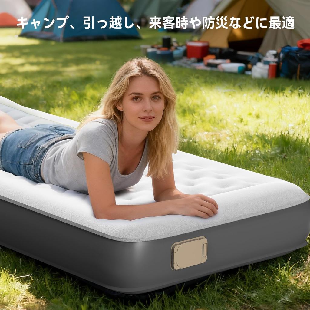 HiiPeak Luftbett mit elektrischer Pumpe, professionelles Material, automatisch, für Camping, 300 kg Gewicht, perfekt für Kirschblüten-Zuhause, Outdoor, Notfall, Auto