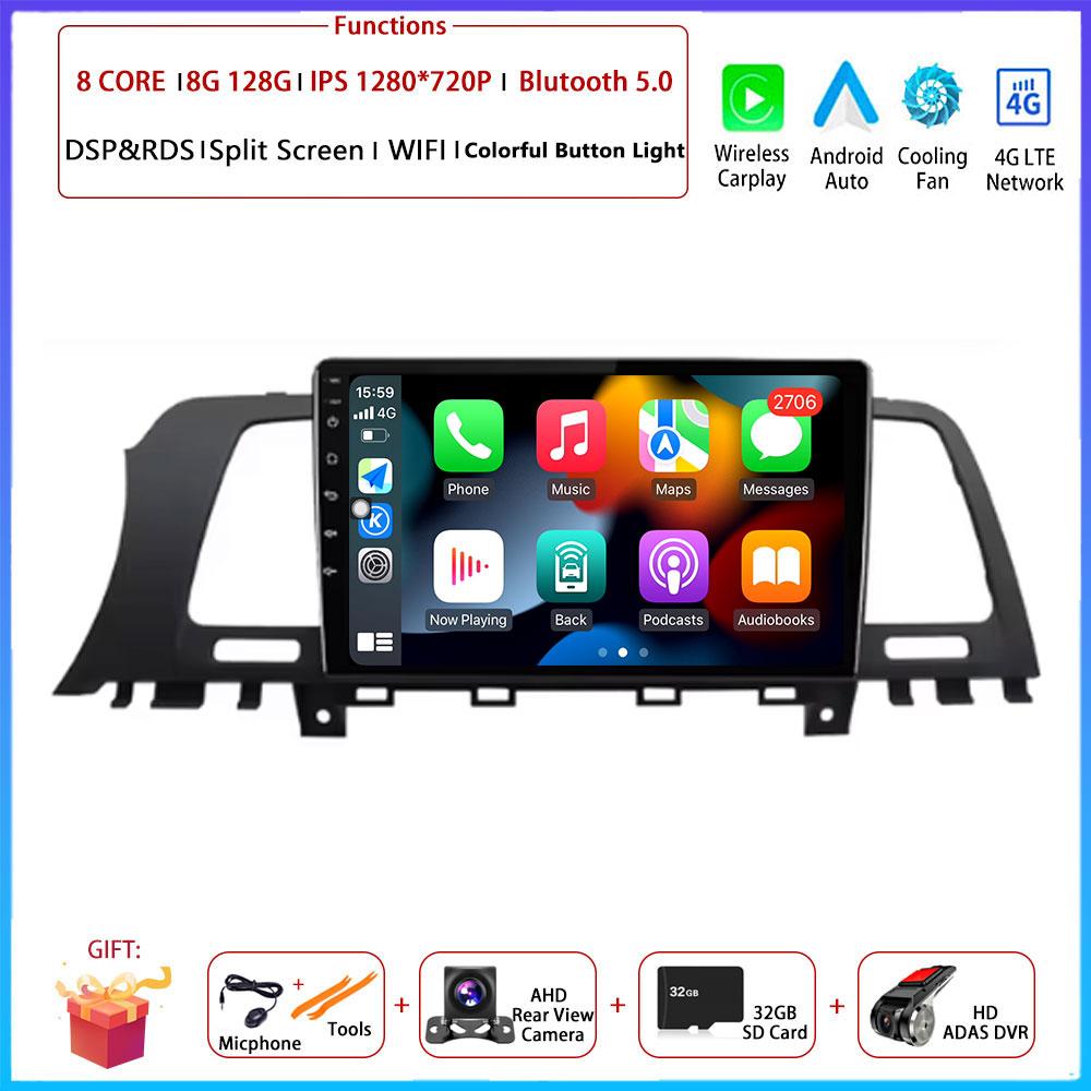 9“ 4G For Nissan Murano Z51 2008 - 2016 Car Android OS Radio Stereo Multimedia Video GPS Navigation Player QLED Screen BT 5.0