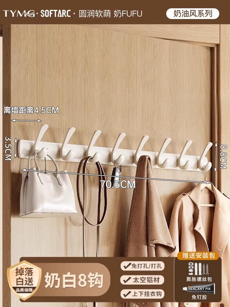 No-drill Wall-mounted Coat Hook, Strong Load-bearing Hanging Rack for Clothes, Suitable for Entryway,robe Hooks