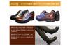 Shoe Secret Shoes Business Genuine Leather Wide Domestic Soft Leather Shoes Outer Wings Plain Lace Up Lace 911 Brown 25cm [Kitajima Industry] Men's