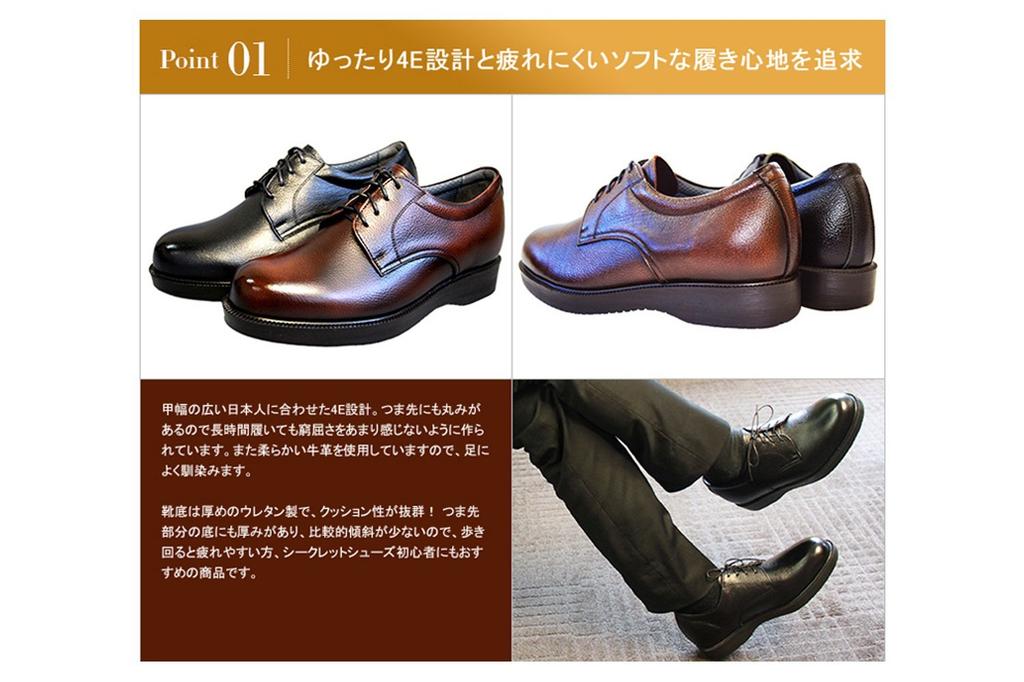 Shoe Secret Shoes Business Genuine Leather Wide Domestic Soft Leather Shoes Outer Wings Plain Lace Up Lace 911 Brown 25cm [Kitajima Industry] Men's