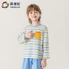 Yingbolun's 26th Summer New Boys' Long Sleeved Pants Lycra Cotton Set A-class Home Clothes
