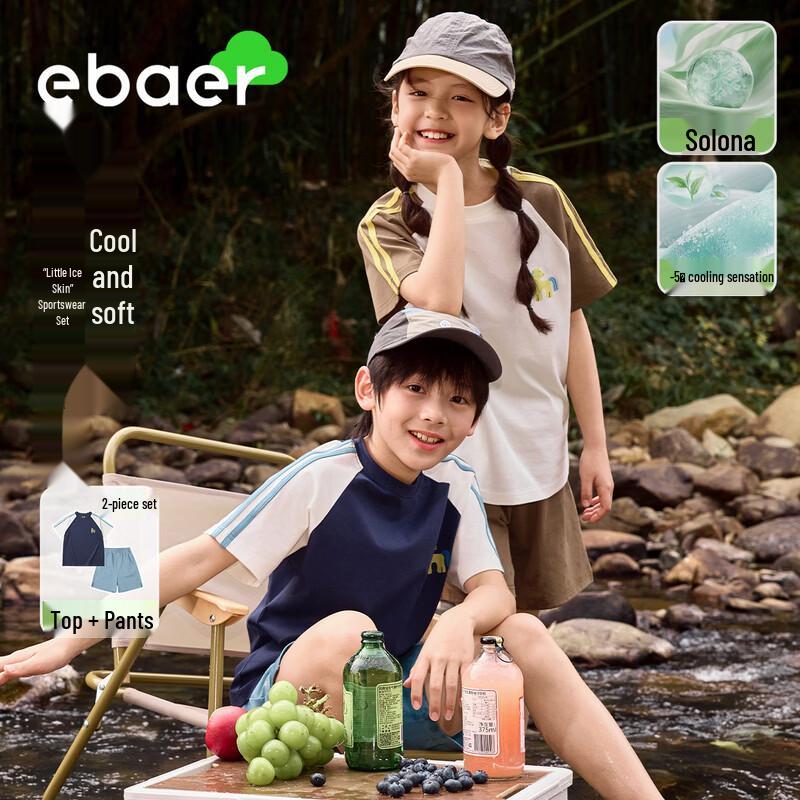 EBAER Kids  Cool-Touch Color-Block Sports Set 170