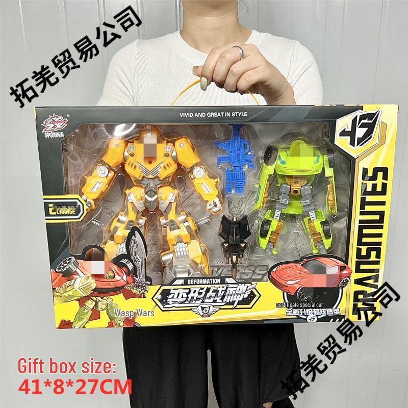 Children's Transformer Robot Car Toy - Kindergarten Gift Box