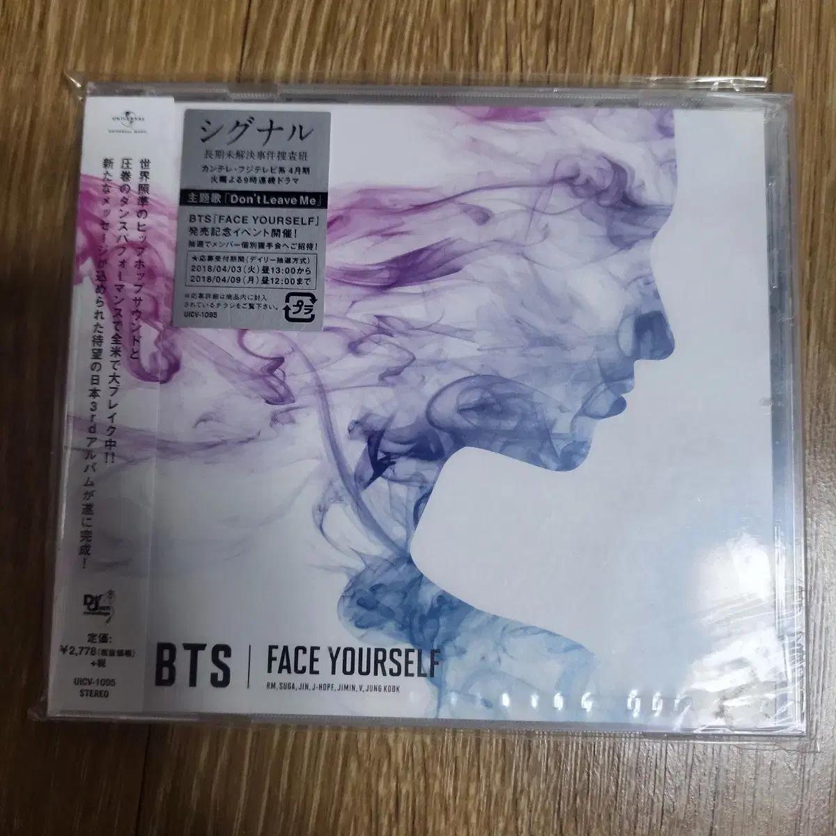

BTS Запечатанный CD BTS