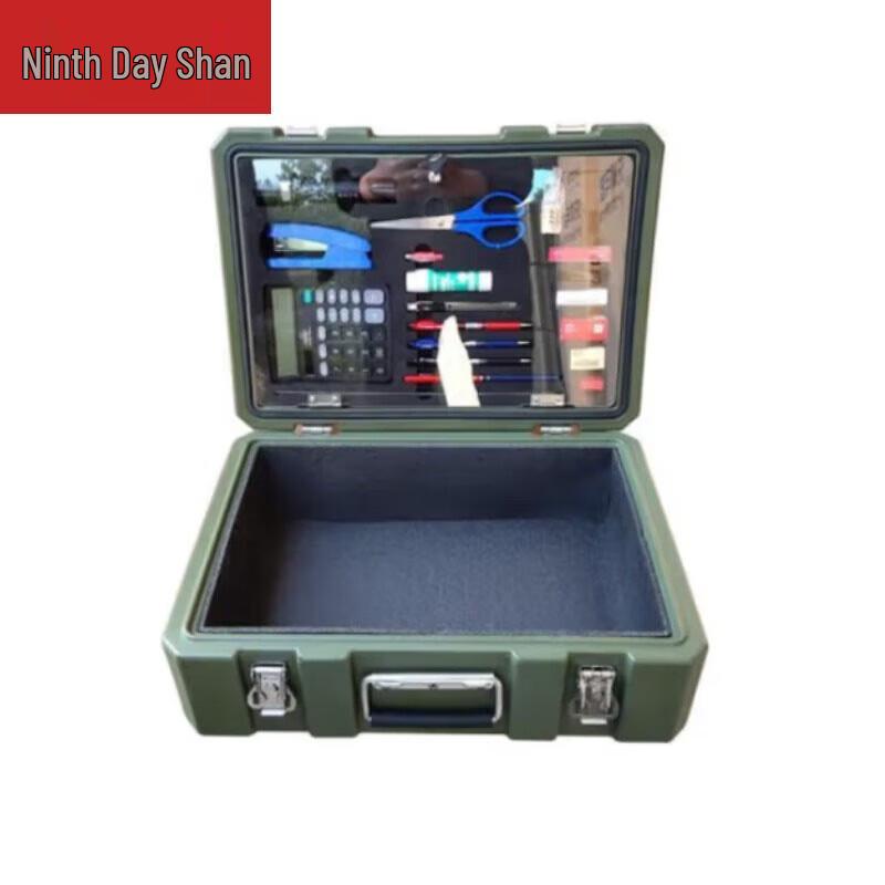 Jiuri Shan Military Green Operation Box