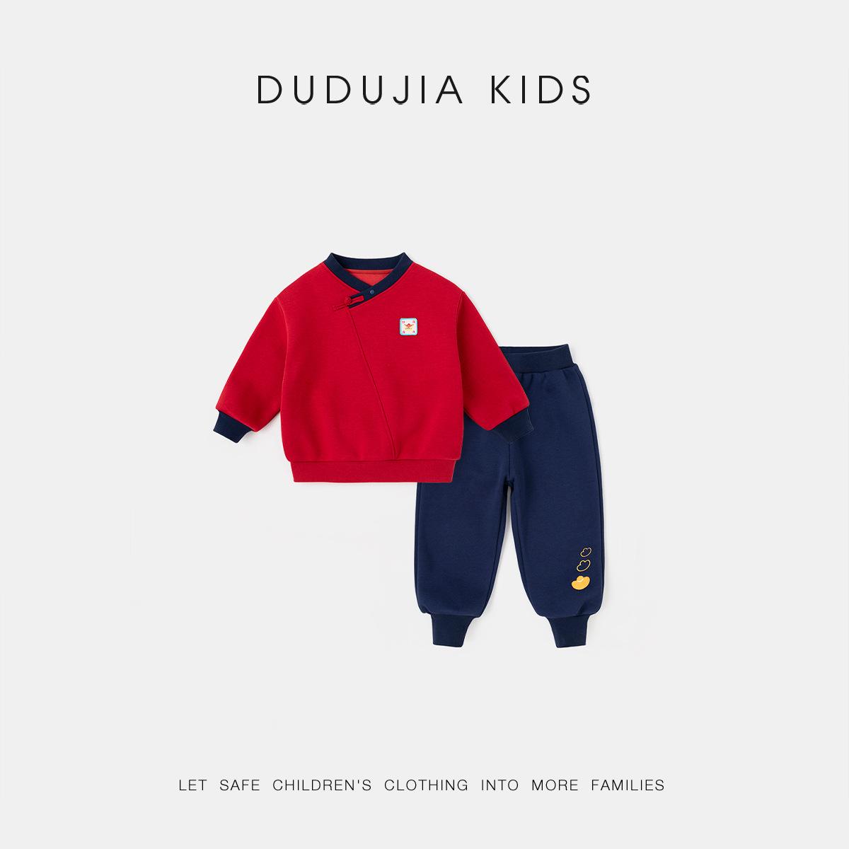

Control Dudujia Boys Winter Set: Chinese New Year Outfit for Kids - Festive, Stylish Attire for Girls and Boys 80cm червоний