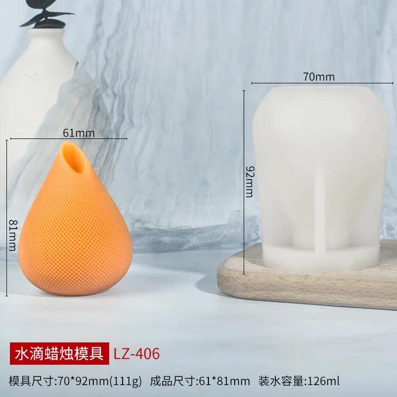 

Капли воды силиконовая форма для свечей DIY креативная геометрия изготовление свечей ручная работа мыло смола глина формы подарки искусство ремесло домашний декор светло-серый