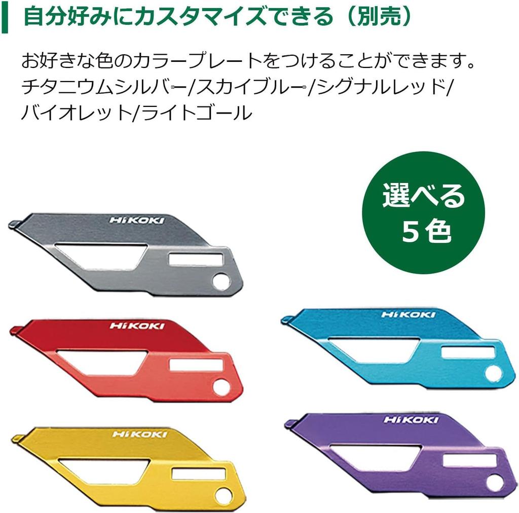 HiKOKI 36V Rechargeable Impact Wrench WR36DH with a Maximum Tightening Torque of 350 Two Rechargeable Batteries and Charger (Black) Nm, (WR36DH