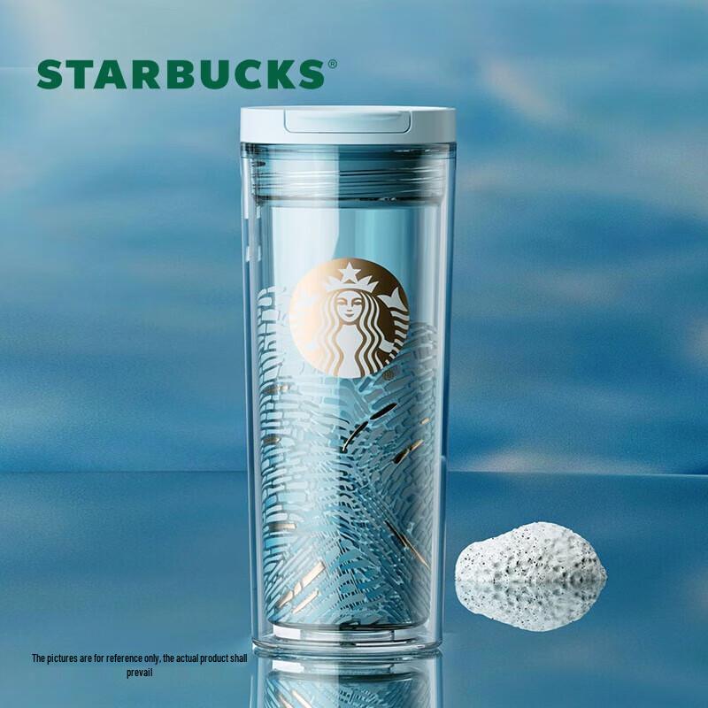 Двустенная термокружка Starbucks 400 мл, цвет «Микро-синий Ритм»