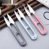 Genuine Carbon Steel U-Shaped Yarn Scissors for Cross Stitch and Thread Cutting