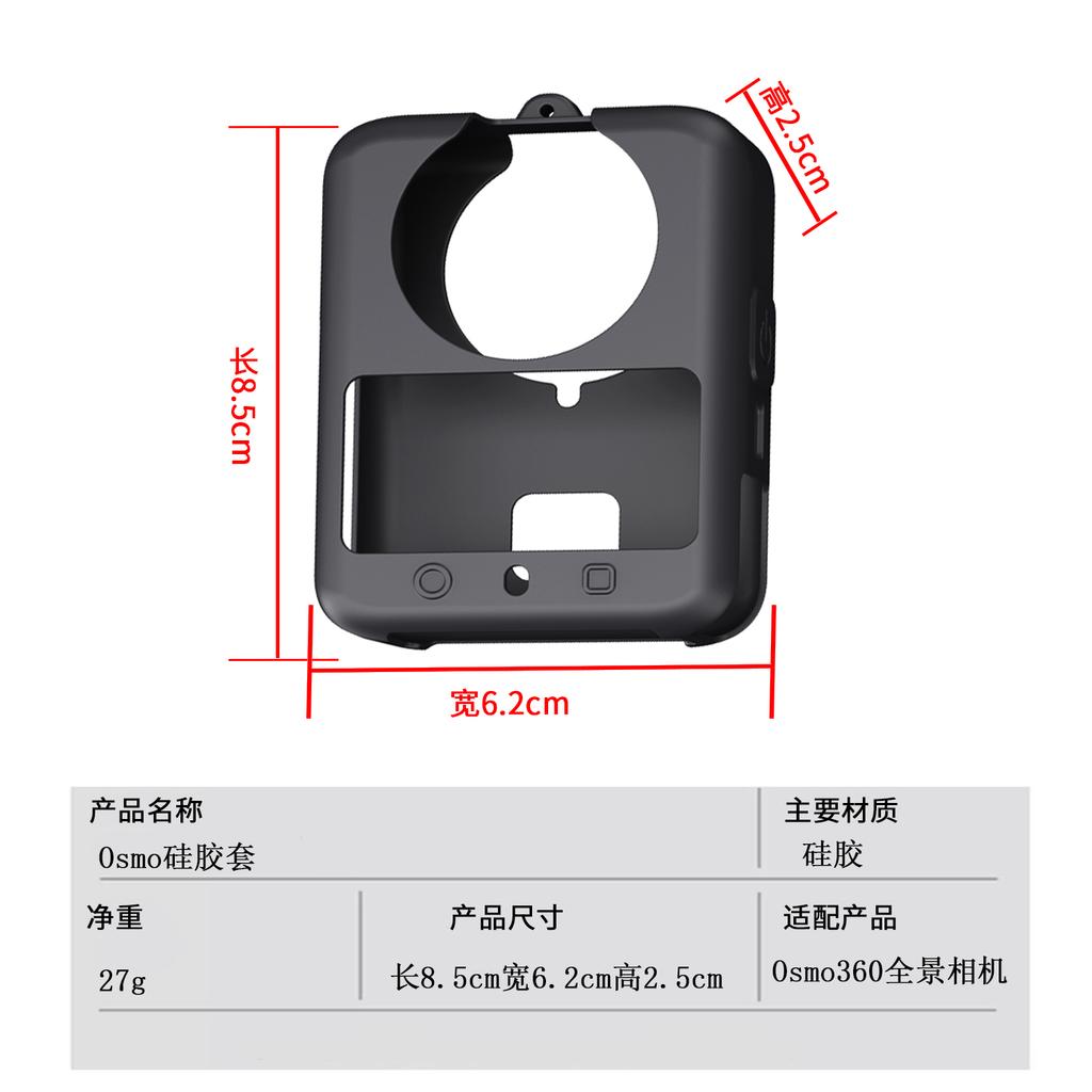 For DJI OSMO 161 Protective Cover Panoramic Camera Silicone Case Anti-scratch for DJI Osmo 161 Accessories