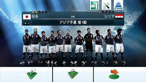 Winning Eleven PLAY MAKER 2010: Challenge of the Blue Samurai - Wii