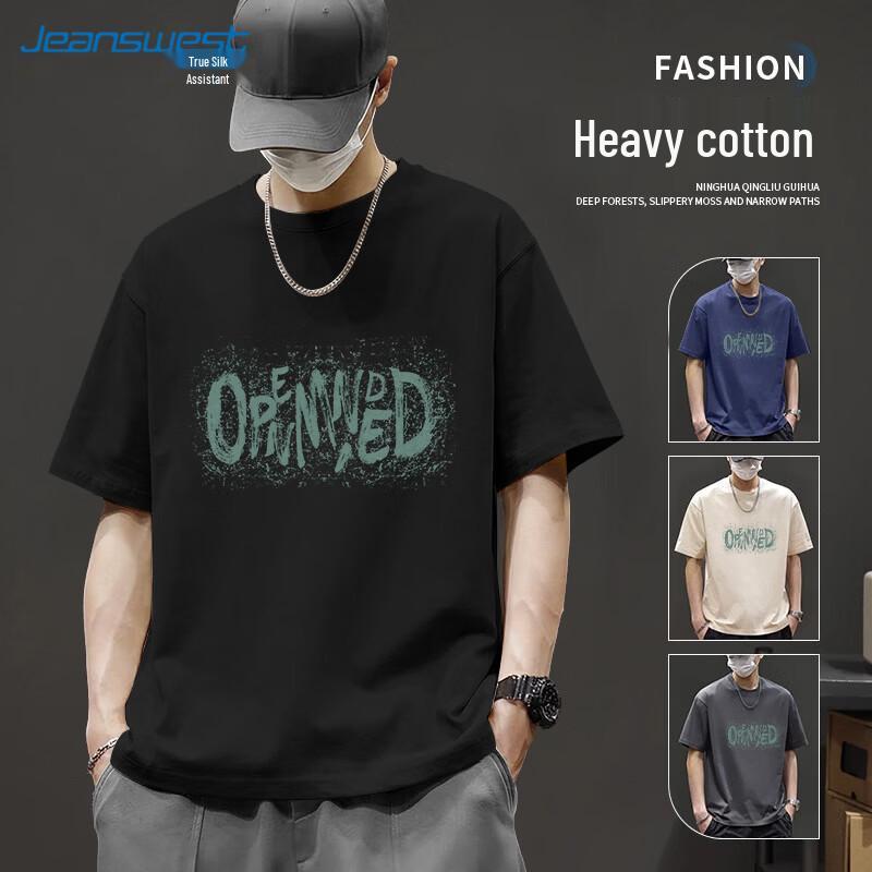 Мужская хлопковая футболка Jeanswest с принтом-логотипом M