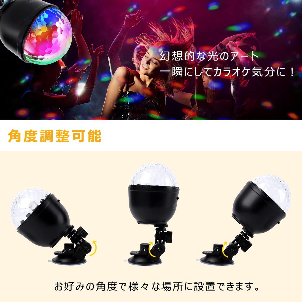 Litake LED Mirror Ball Disco Light, USB Rechargeable, 15 Colors, RGB Rotating, Voice Activated, Remote Control, Multi-Color Changing, Perfect for