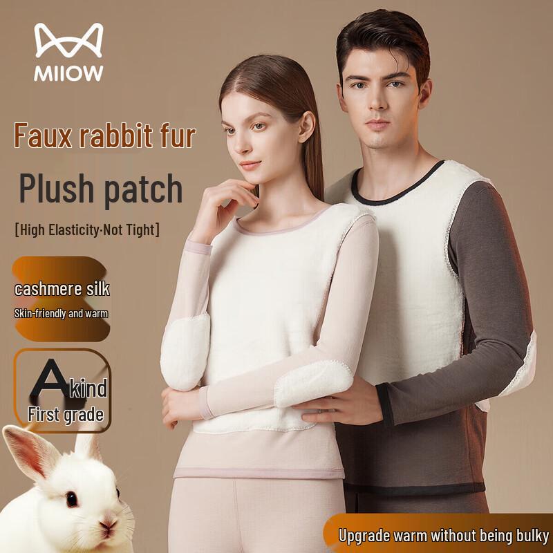 

Комплект термобелья из смесовой ткани кашемир и шелк MaoRen