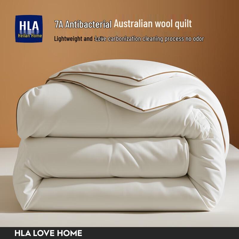 HLA 7A Antibacterial 100% Pure Wool Winter Duvet