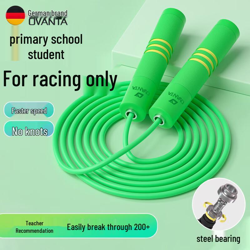 Ou Fanda Pro Speed Bearing Jump Rope for Kids