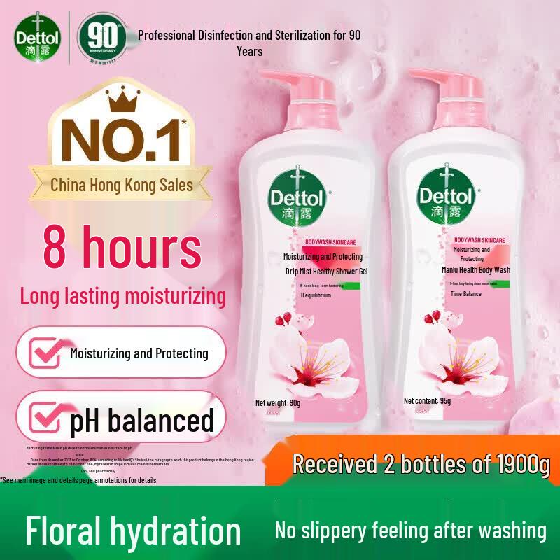Dettol Увлажняющий гель для душа (2 x 950 г)
