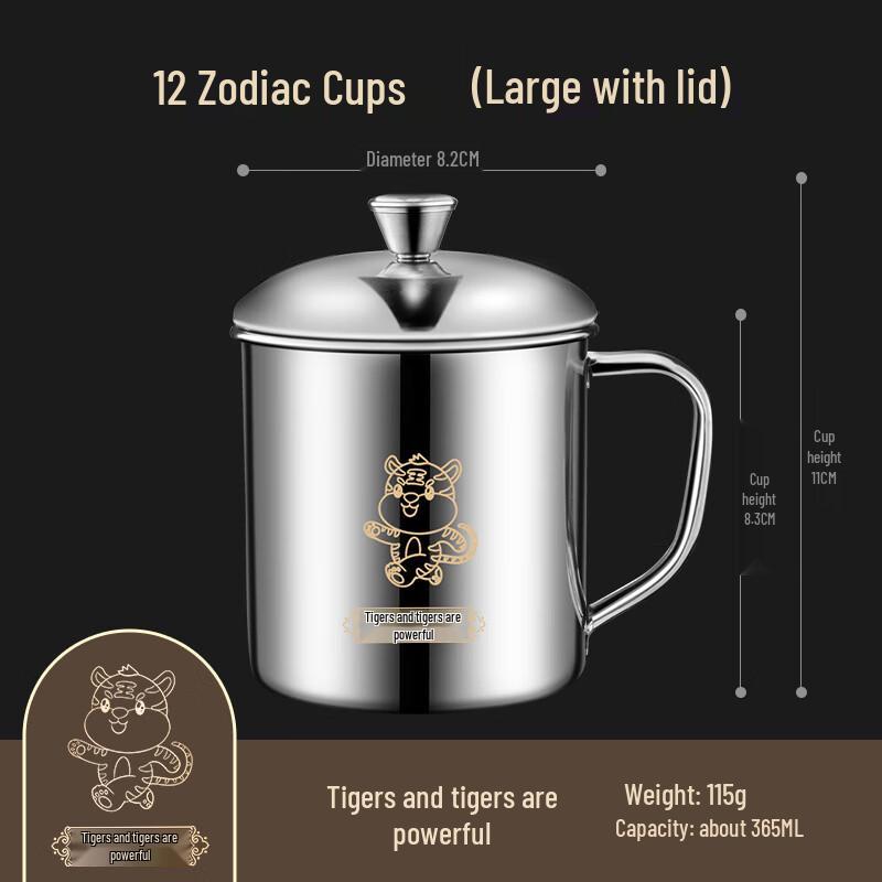 Chang Qi 304 Stainless Steel Zodiac Tiger Mug Set (2-Pack)