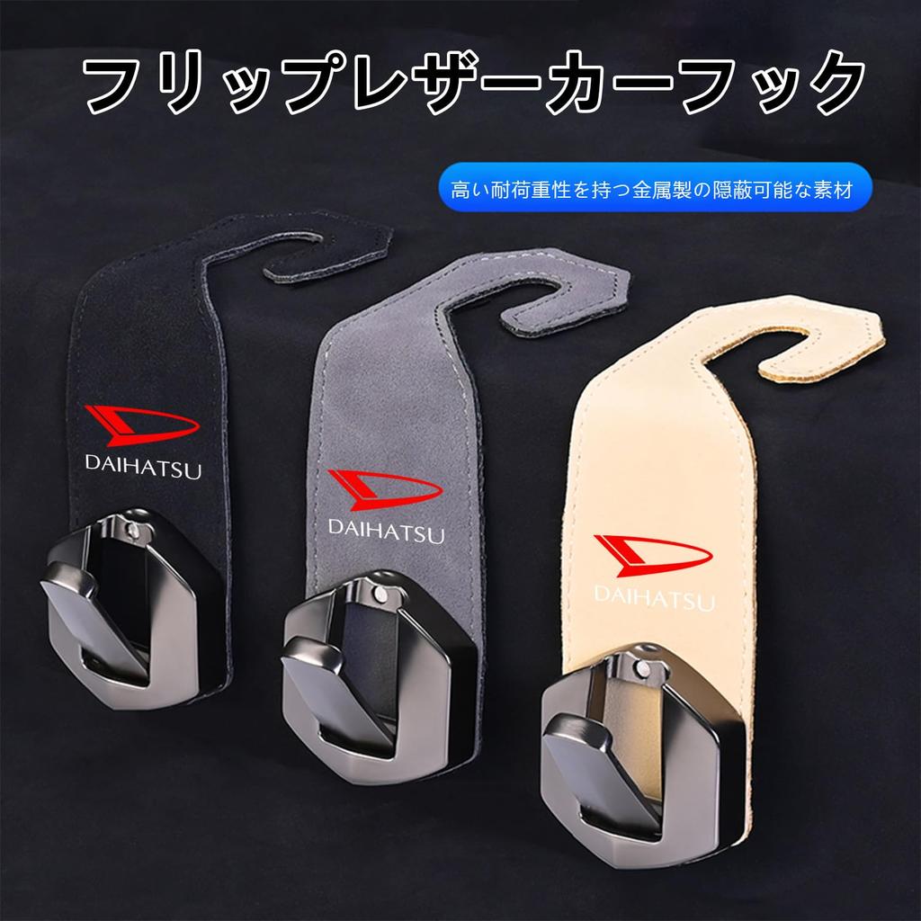 Yamlten Car Set of 2 Car Seat Hooks for Car Furnil Fits Front and Rear Super Strong Load Essential for Organizing Your Magnetic Adsorption for
