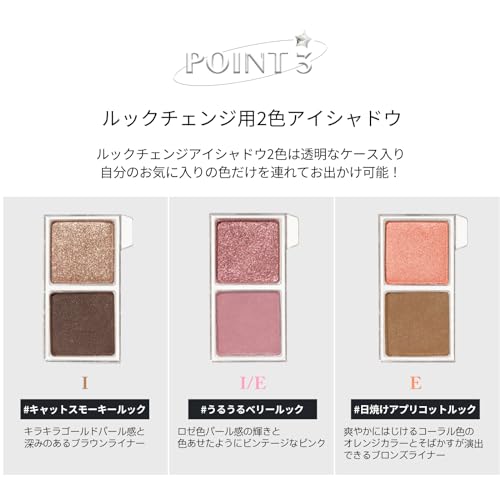 ETUDE My Tone Lidschattenpalette I Psychopathischer Erfinder / Mehrfarbiger Lidschatten Glitzer Schimmer Matt Austauschbar Tragbar Individuell anpassbar