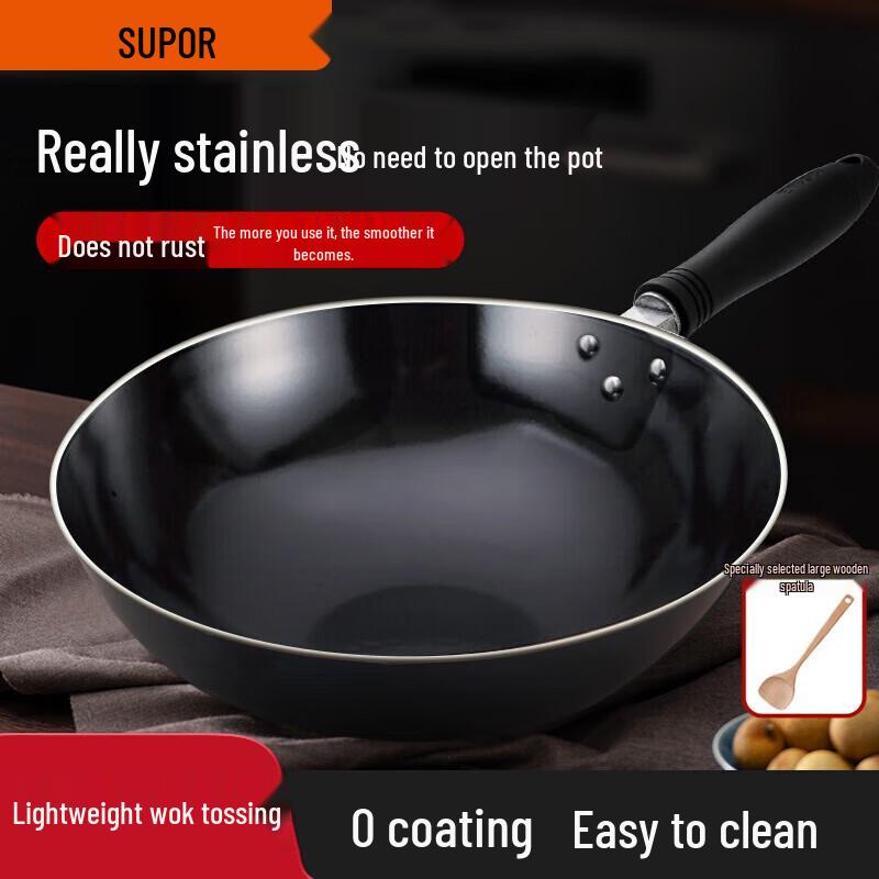 SUPOR 34cm Lightweight Anti-Rust Enamel Cast Iron Wok