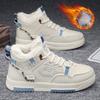 High-top Men's Shoes Casual Sports Board Shoes Padded and Thickened Warm Cotton Shoes