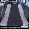 BYD Yuan Plus/Pro Car Travel SUV Trunk Inflatable Camping Bed Pad