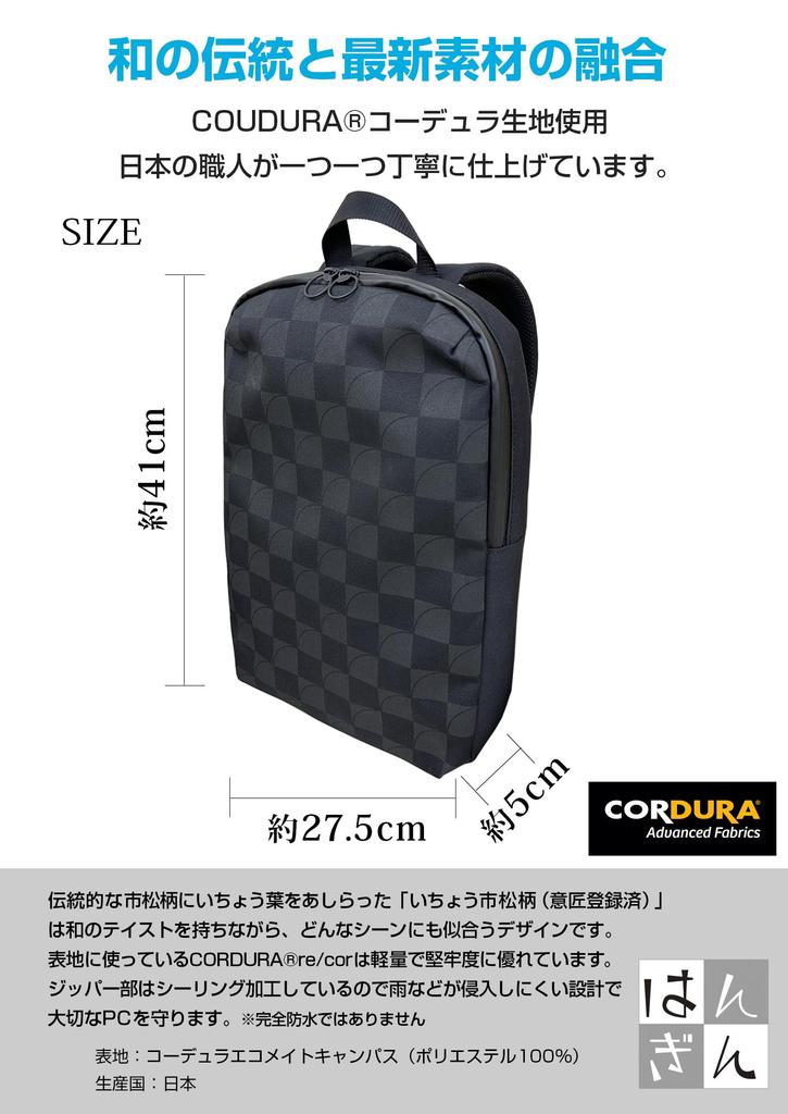 Hangin Lightweight Backpack, Made in Japan, Perfect for Business, Commuting, and School. Slim and Lightweight, Fits MacBook Air 15-inch, A4 Size,