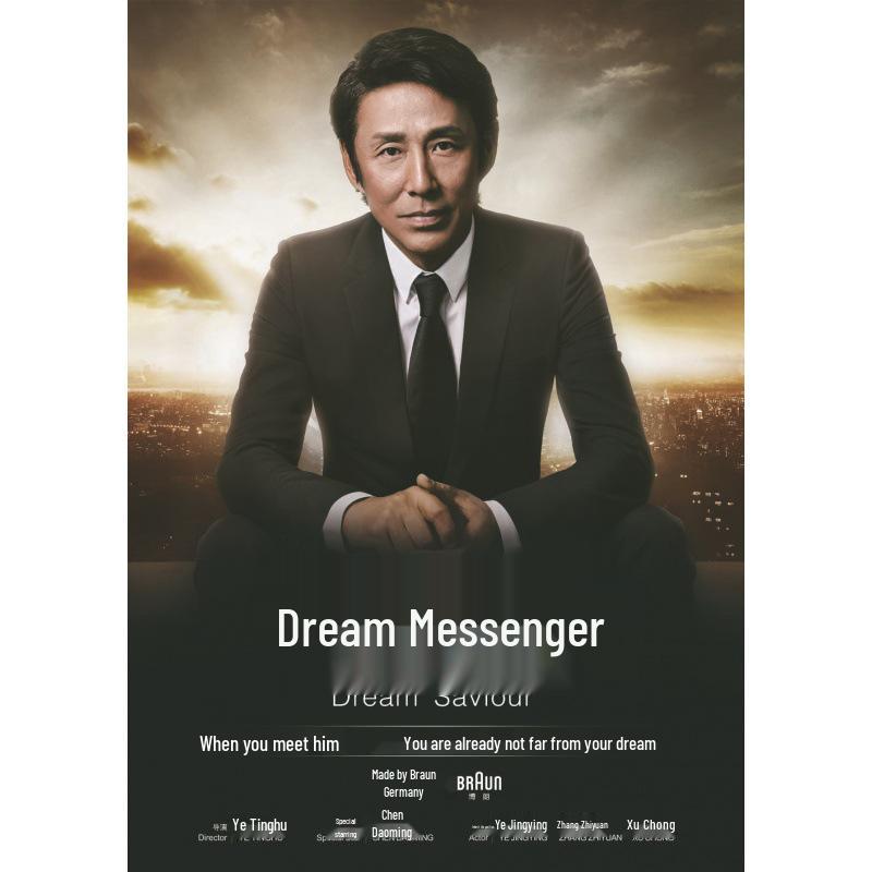 

Chen Daoming Chinese Film Star Poster Wall Art - Bedroom, Bar, Study Decor Yellow Kraft Paper (No Glue) 30X42 cm