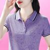 Lapel Short-sleeved T-shirt for Women In Summer Slim Middle-aged Mother Fashionable Age-reducing POLO Shirt Large Size Slim Top